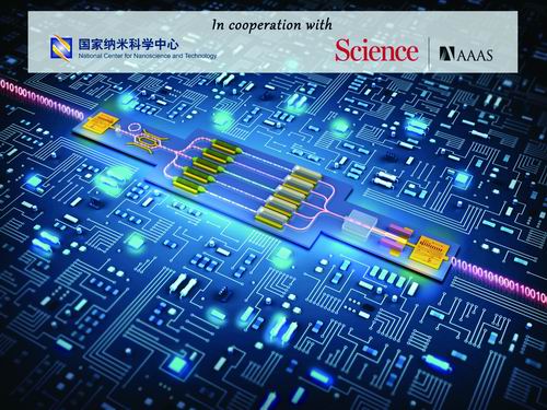 九叉B片十大前沿纳米科技难题发布