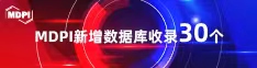 九叉B片喜报 | 11月，30个期刊被数据库收录！